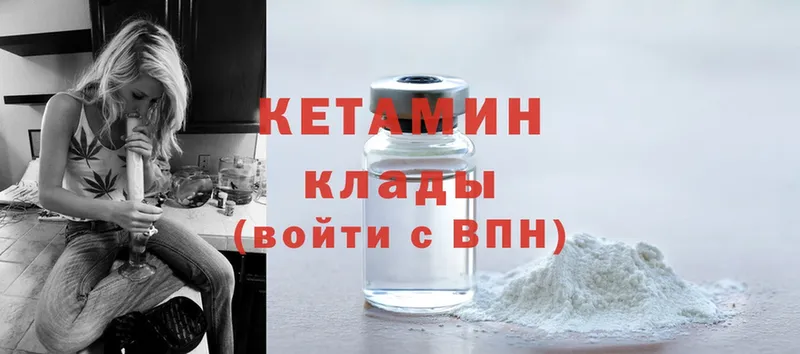 Кетамин ketamine  закладка  ссылка на мегу ТОР  Фатеж 